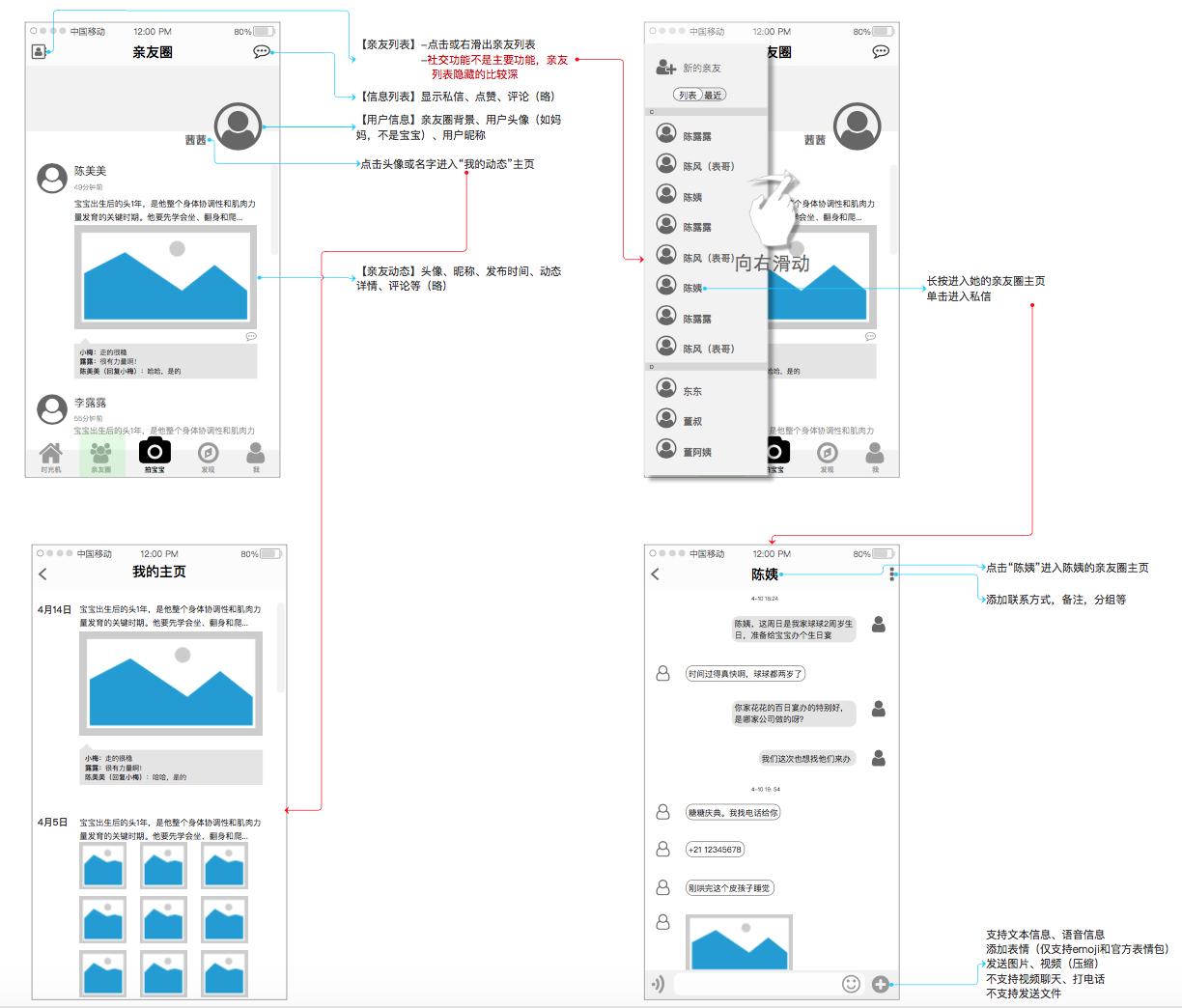 宝宝时光app怎么导出照片,记录儿童成长过程相册用什么app