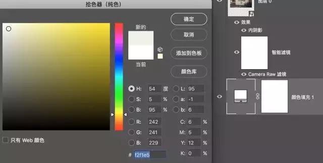 ps制作宝丽来风格,photoshop制作像素画