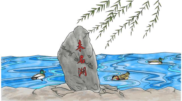 北大生日快乐 (北大生日会)