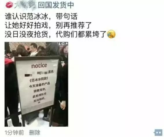 面膜范冰冰林允,林允护肤分享