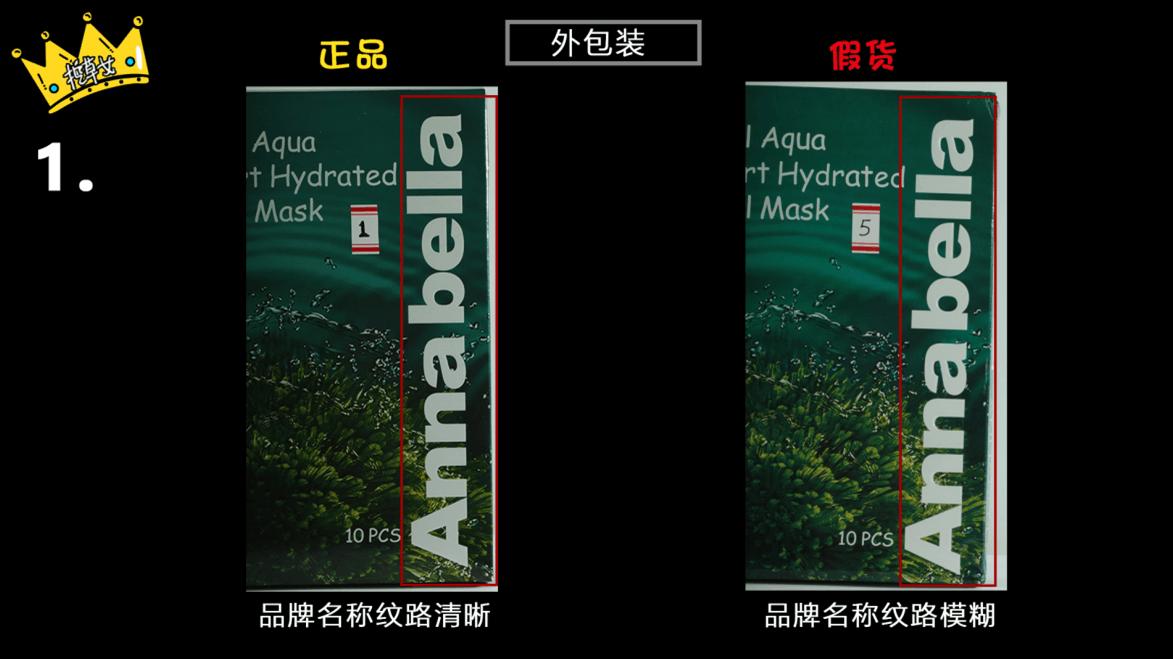 泰国海藻面膜是正品吗,泰国海藻面膜怎么区分真假