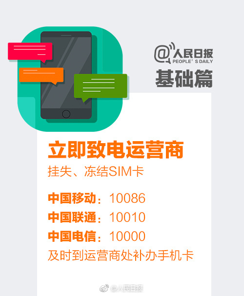 身份证跟银行卡复印件丢了没事吧,身份证和银行卡都丢了怎么处理