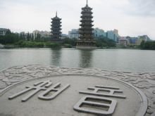 桂林市两江四湖景区图文,桂林两江四湖景区简介概况