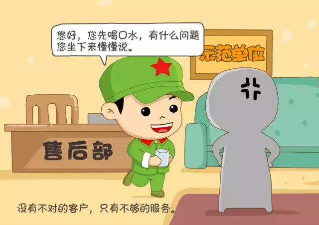 一个销售员的自白,智能家居销售员的生活