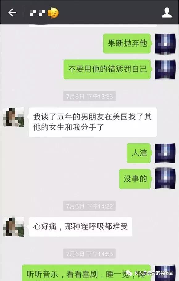 微信卖茶女套路大全,揭秘微信卖茶女