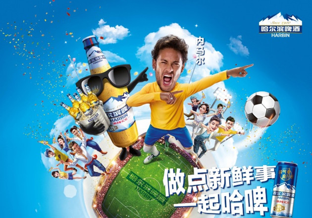 2018世界杯内马尔炫球技,贺炜解说2018世界杯内马尔