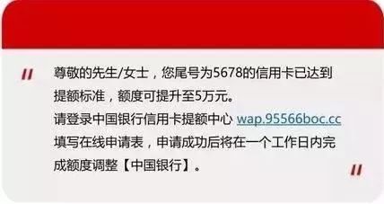 收到大额信用卡的短信怎么办,信用卡最近一直来短信提醒