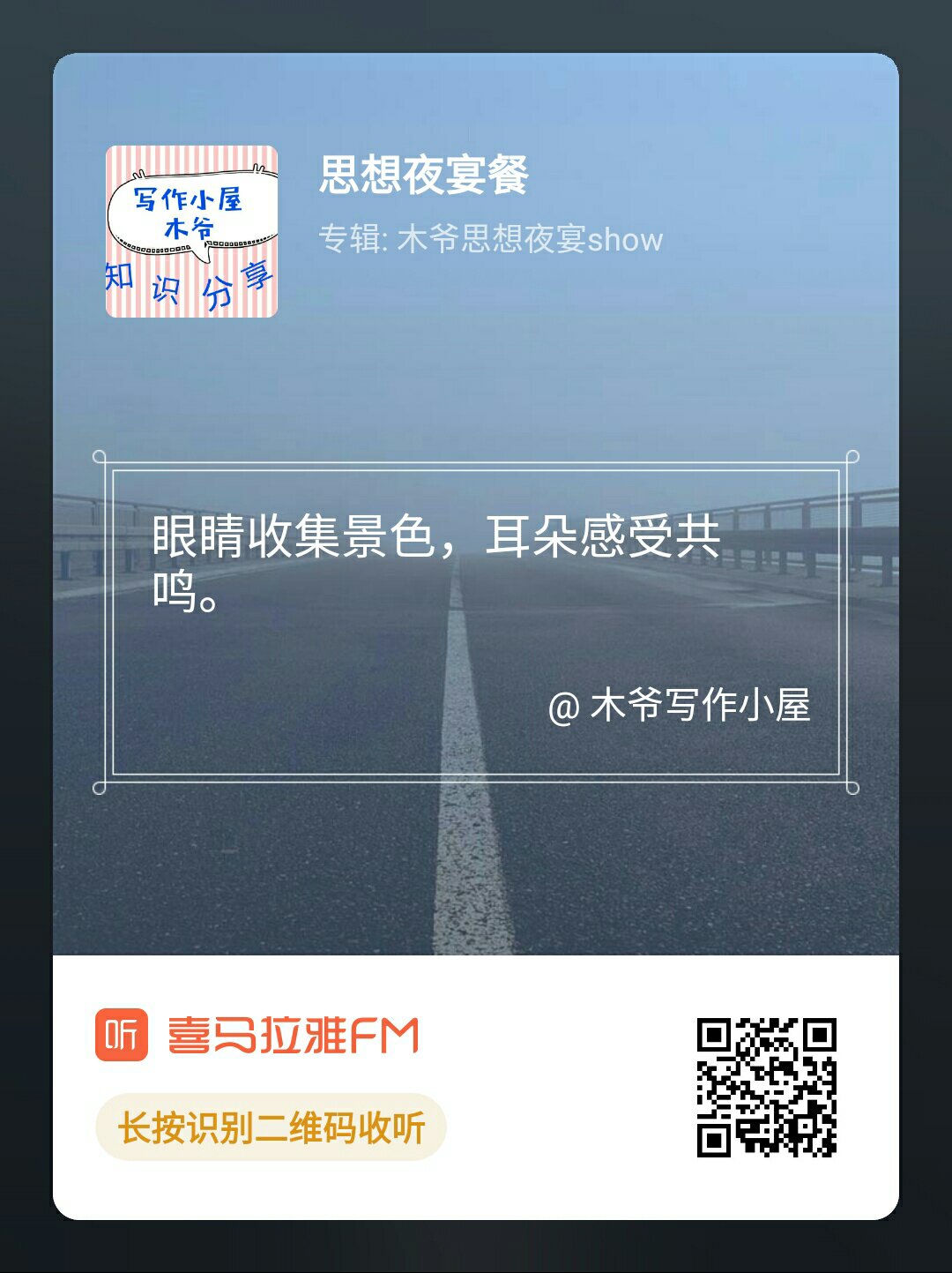 木爷微思考|正真的时代高手都是走在时代前的明白人