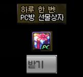 5.1地下城与勇士网吧史诗特权,地下城与勇士爆料更新新职业