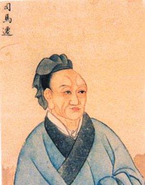 经典常谈司马迁写史记的成长历程,司马迁为什么要写史记的理由