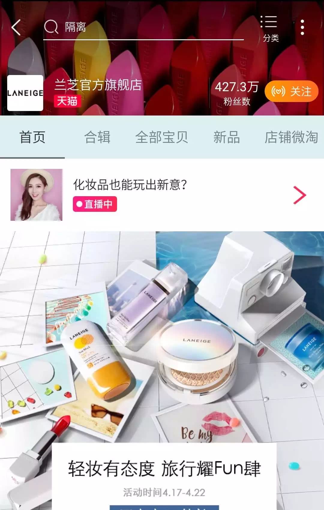 某宝旗舰店和官网有区别吗,某宝上的旗舰店