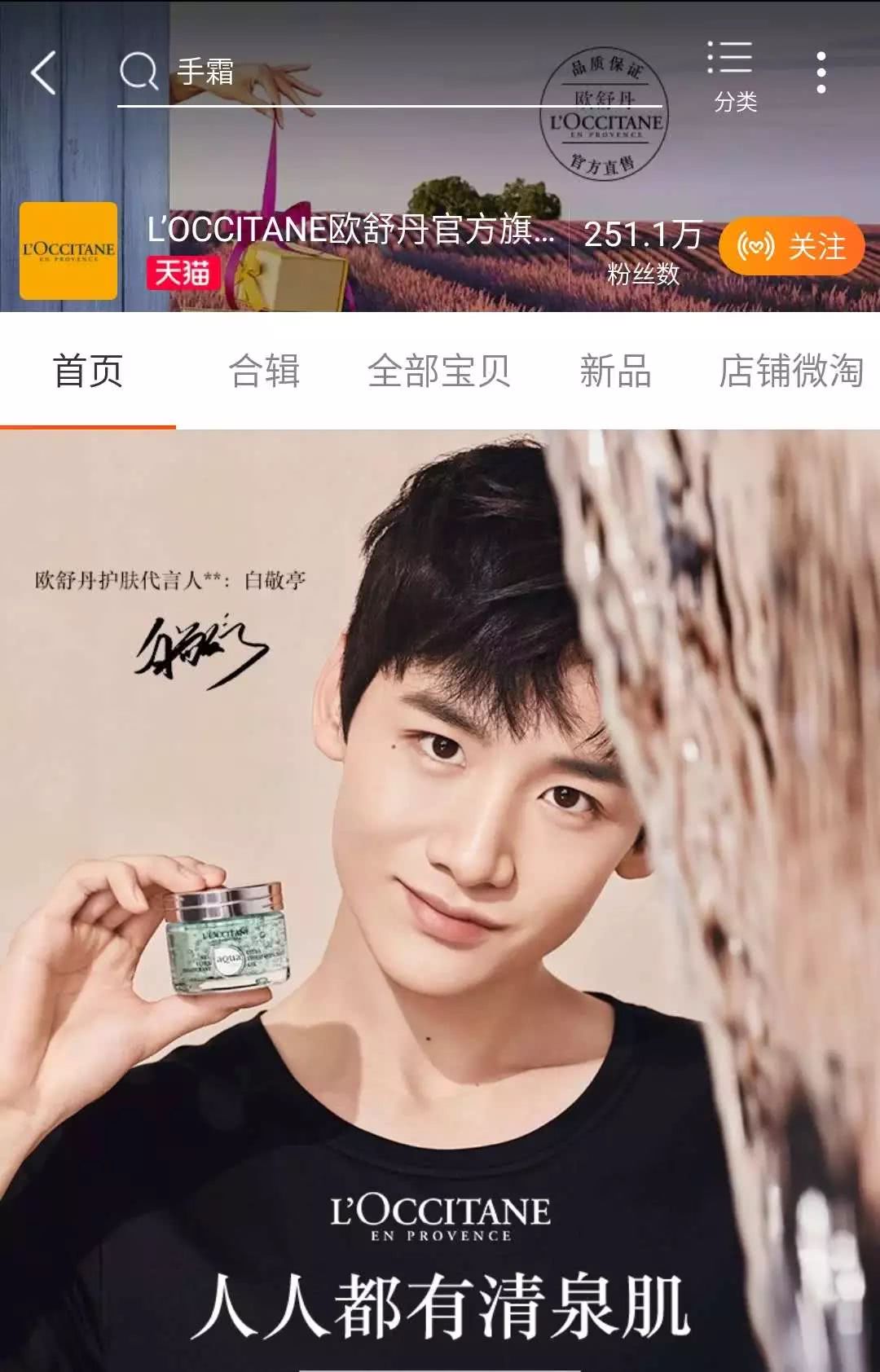 某宝旗舰店和官网有区别吗,某宝上的旗舰店