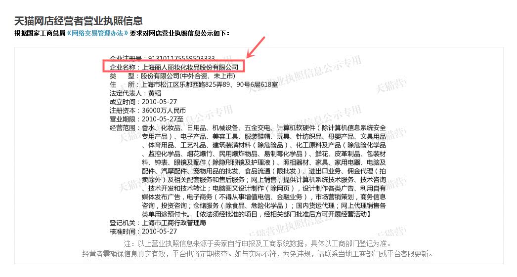 某宝旗舰店和官网有区别吗,某宝上的旗舰店