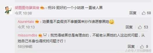 穆雅斓倪凯杰一起直播，两人状态很不错，网友：分久必合合久必分