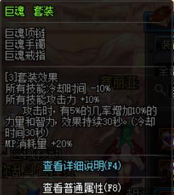 dnf100级阿修罗一觉套,dnf阿修罗一觉无限续航