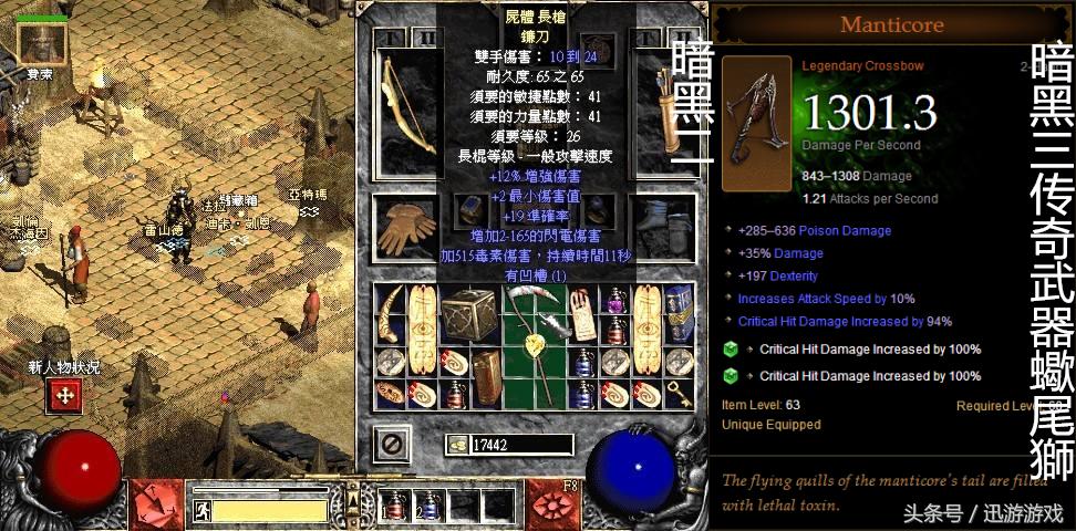 穿越火线外挂屡禁不止,各大游戏对于外挂的处理方法