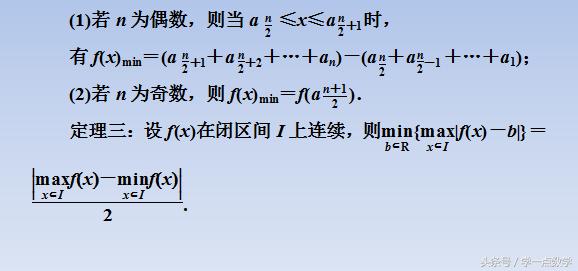 2022高考数学19题解法,数学绝对值的解题技巧
