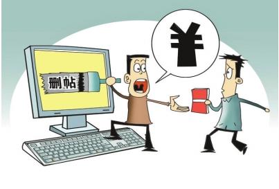 网络敲诈成灾：北京天使儿童医院不胜其扰