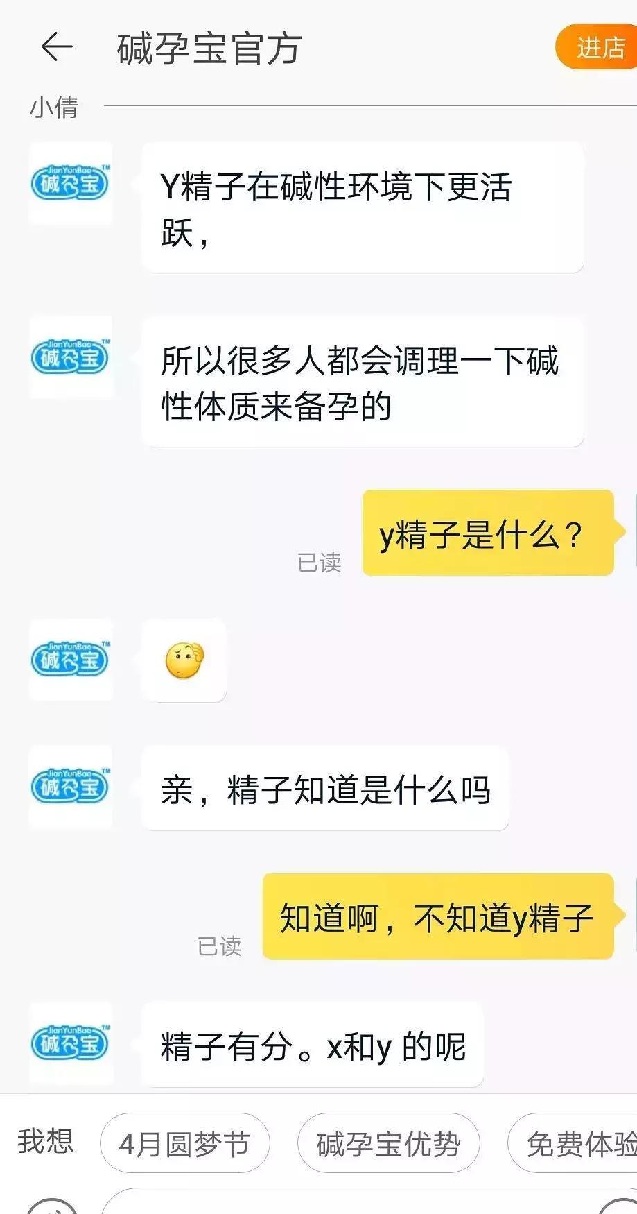 淘宝夸大宣传诱导消费者怎么处罚,淘宝广告对孩子的危害