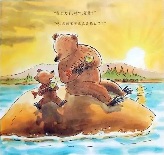 小熊和最好的爸爸长大了读后感,小熊和最好的爸爸一起长大了