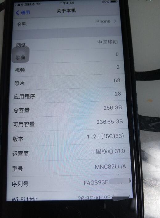 2399入手美版iPhone7256GB,性价比太逆天!