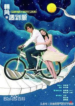 盘点那些年看过的偶像剧,回忆8090年代看过的经典偶像剧