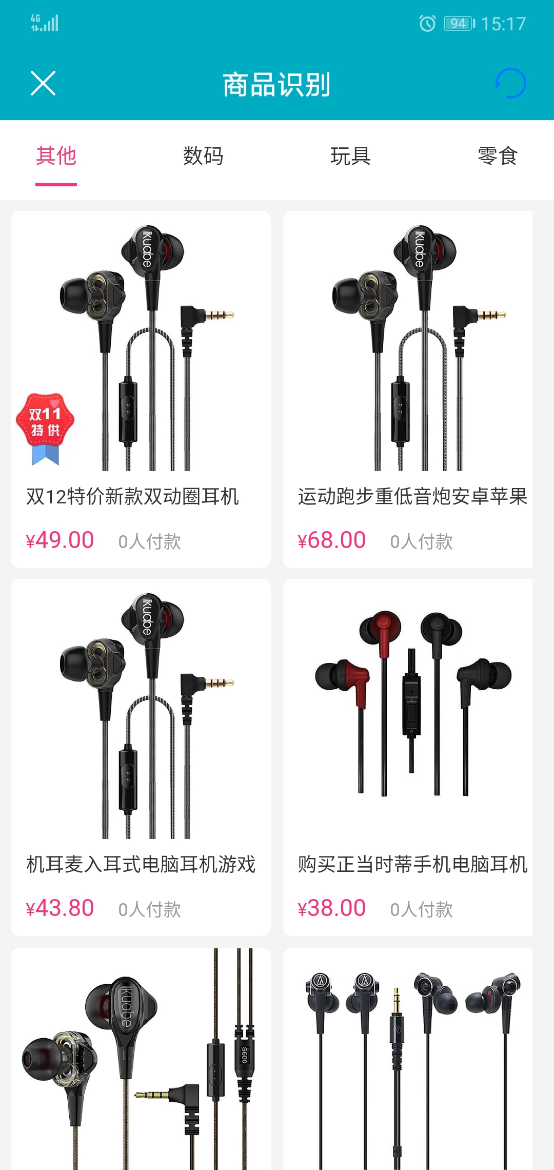 荣耀note10音质,荣耀10声音大不大