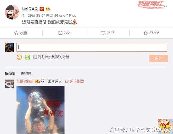 uzi多少钱签约虎牙,uzi价格表大全