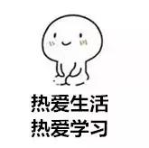 我在西乡中学，等一个人！