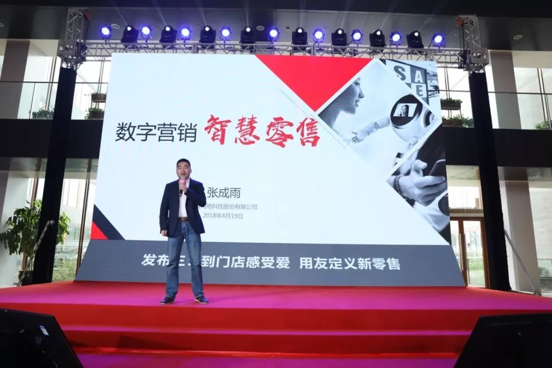 做新零售要多少钱,做新零售需要具备哪些条件