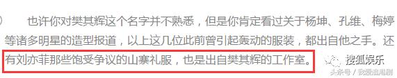 张钧甯被鱼尾裙坑了？她身上这条美上热搜的礼服裙被质疑是山寨的