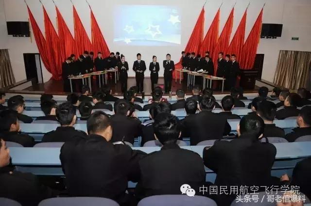 中国民航绵阳飞行学院靠谱吗,中国民航飞行学院绵阳分院官网