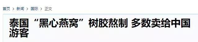 各种假货的真实感受,史上最真实的假货