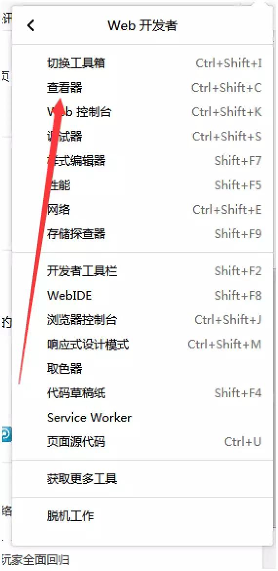 dnf官网紧急公告,dnf官方检测机制