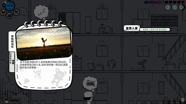 这十个游戏会让你一不小心就玩一天，佛系游戏精品推荐