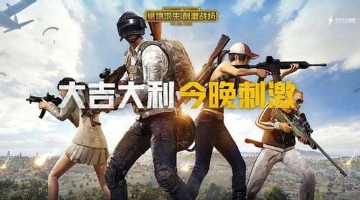 刺激战场模拟器怎么匹配手机玩家,刺激战场模拟器如何联机