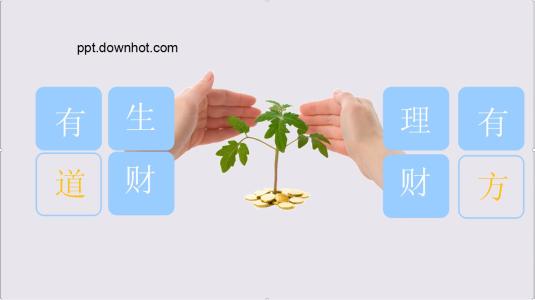 中年人理财规划,中年人如何理财收益高