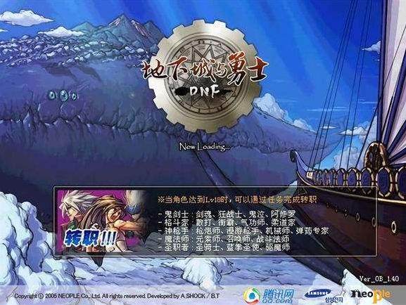 回顾dnf十年,dnf十年内容