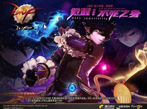 回顾dnf十年,dnf十年内容