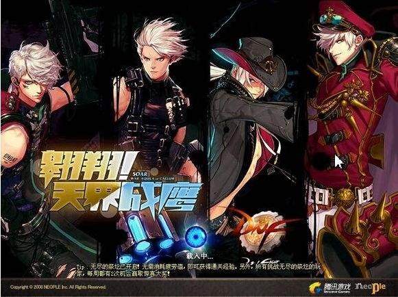 回顾dnf十年,dnf十年内容