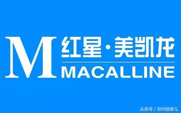 郑州最有良心的开发商,郑州十大臭名昭著的开发商