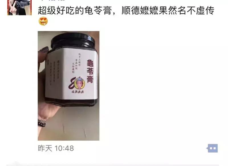 正宗老字号龟苓膏,广东老字号龟苓膏