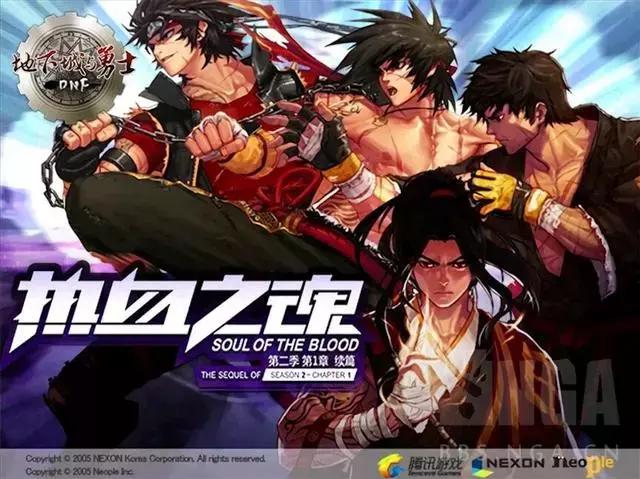 dnf十年回忆照片,dnf十年青春记忆