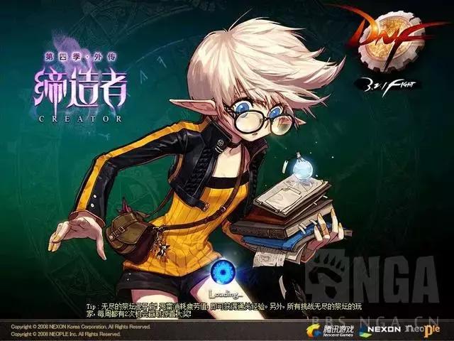 dnf十年回忆照片,dnf十年青春记忆