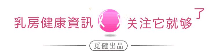 乳腺癌术后治疗方案详解,对抗癌症最重要的是什么