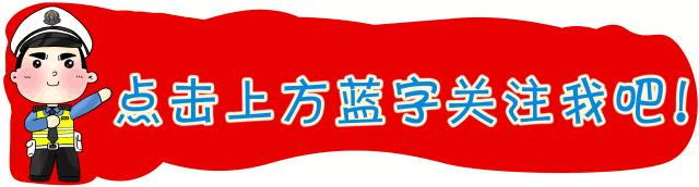 街头飞车吓人视频,礼炮车吓人