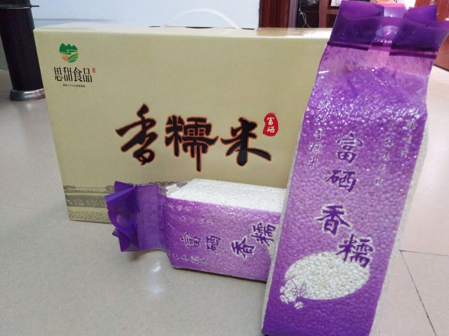 洁白如玉上思儒富硒富农富广西