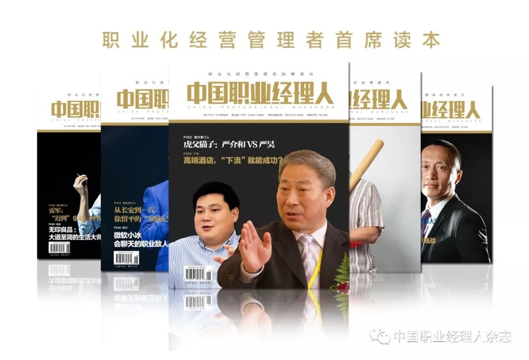 “装备控”周鸿祎和AK47干上了！