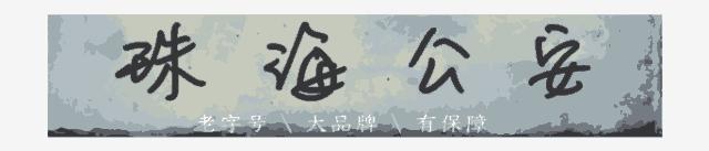 兰州出入境证件办理,出入境证件办理缅甸西双版纳