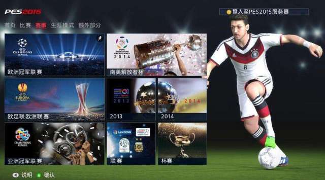 fifaonline新套路,fifaonline手感好的阵容